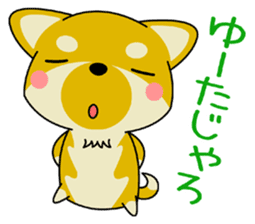 Dialect! The puppy from Hiroshima Vol.2. sticker #7728340