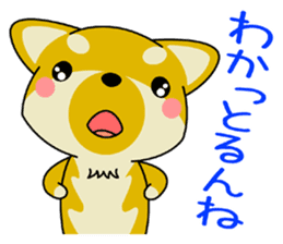 Dialect! The puppy from Hiroshima Vol.2. sticker #7728341