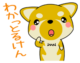 Dialect! The puppy from Hiroshima Vol.2. sticker #7728342