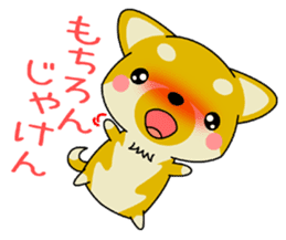 Dialect! The puppy from Hiroshima Vol.2. sticker #7728343