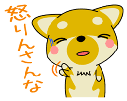 Dialect! The puppy from Hiroshima Vol.2. sticker #7728344