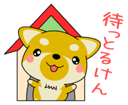 Dialect! The puppy from Hiroshima Vol.2. sticker #7728345