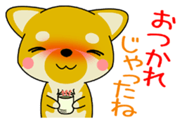 Dialect! The puppy from Hiroshima Vol.2. sticker #7728346