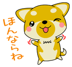 Dialect! The puppy from Hiroshima Vol.2. sticker #7728347