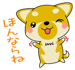 Dialect! The puppy from Hiroshima Vol.2. sticker #7728347