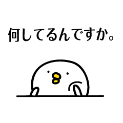 bird Sticker by keimaru