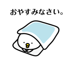 bird Sticker by keimaru sticker #7728351