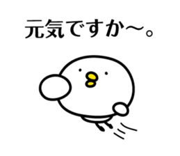 bird Sticker by keimaru sticker #7728353