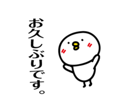 bird Sticker by keimaru sticker #7728354