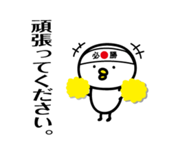 bird Sticker by keimaru sticker #7728356