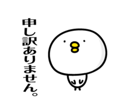 bird Sticker by keimaru sticker #7728359