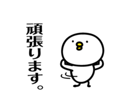 bird Sticker by keimaru sticker #7728361