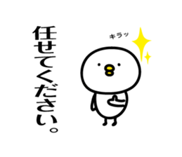 bird Sticker by keimaru sticker #7728369