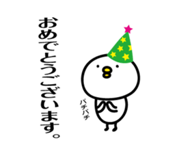 bird Sticker by keimaru sticker #7728371