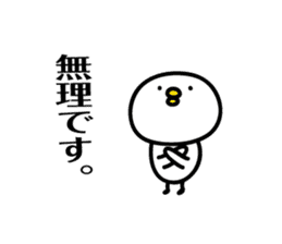 bird Sticker by keimaru sticker #7728375