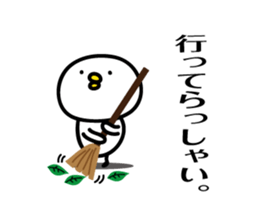 bird Sticker by keimaru sticker #7728384