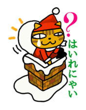 Christmas and New Year of Nyanzu sticker #7728517