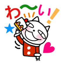 Christmas and New Year of Nyanzu sticker #7728518