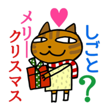 Christmas and New Year of Nyanzu sticker #7728523