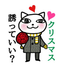 Christmas and New Year of Nyanzu sticker #7728525