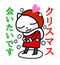 Christmas and New Year of Nyanzu sticker #7728526