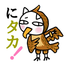 Christmas and New Year of Nyanzu sticker #7728534