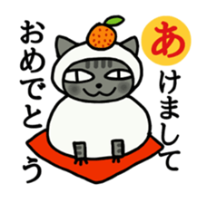 Christmas and New Year of Nyanzu sticker #7728536