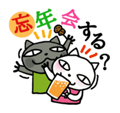 Christmas and New Year of Nyanzu sticker #7728537