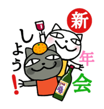 Christmas and New Year of Nyanzu sticker #7728538