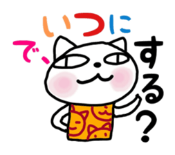 Christmas and New Year of Nyanzu sticker #7728540