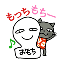 Christmas and New Year of Nyanzu sticker #7728544