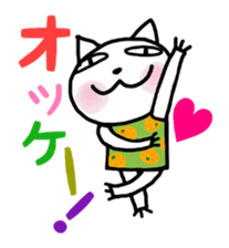 Christmas and New Year of Nyanzu sticker #7728546