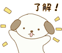 Puppy Messages sticker #7728594