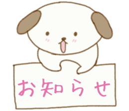 Puppy Messages sticker #7728603