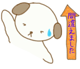 Puppy Messages sticker #7728609