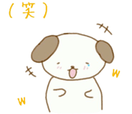 Puppy Messages sticker #7728610