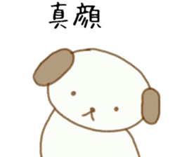 Puppy Messages sticker #7728614