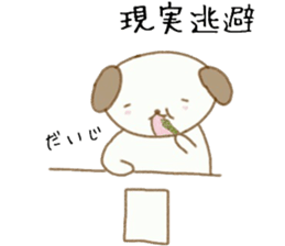 Puppy Messages sticker #7728619