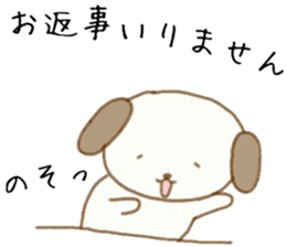 Puppy Messages sticker #7728620