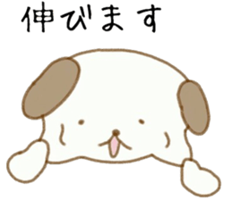 Puppy Messages sticker #7728621