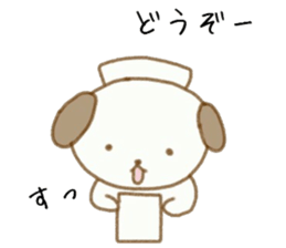 Puppy Messages sticker #7728624