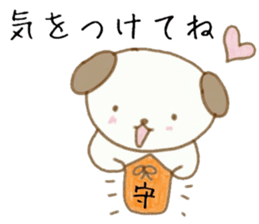 Puppy Messages sticker #7728627