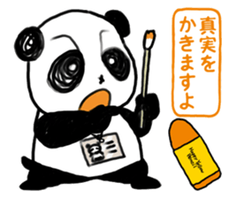 Drawing Panda sticker #7728652