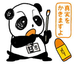 Drawing Panda sticker #7728652