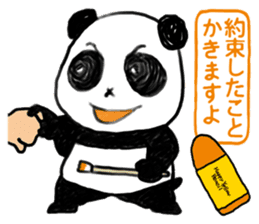 Drawing Panda sticker #7728655