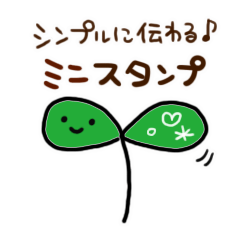 Short and cute Sticker