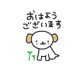 Short and cute Sticker sticker #7729029
