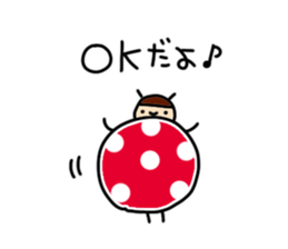 Short and cute Sticker sticker #7729031