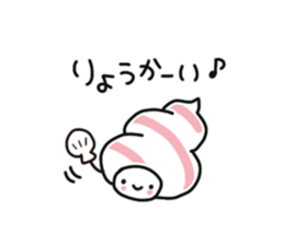 Short and cute Sticker sticker #7729033