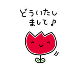 Short and cute Sticker sticker #7729036